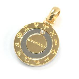 S 1円スタート BVLGARI ブルガリ ホロスコープ ペンダントトップ チャーム K18 750 イエローゴールド SS ダイヤモンド