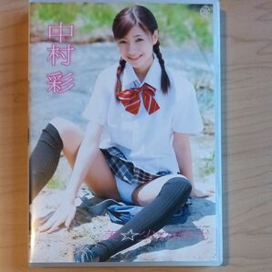 DVD 中村彩 美少女時代 スパイスビジュアル