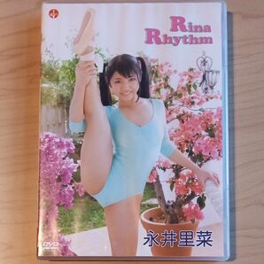 Rina Rhythm 【DVD】永井里菜 入手難