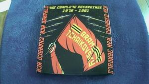 STRANGE MEN, CHANGED MEN: THE COMPLETE RECORDINGS 1978-1981 Bram Tchaikovsky power pop pub rock nick lowe rockpile