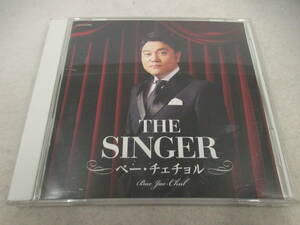 ◆CD「ザ・シンガー/ぺー・チェチョル」テノール歌手、
