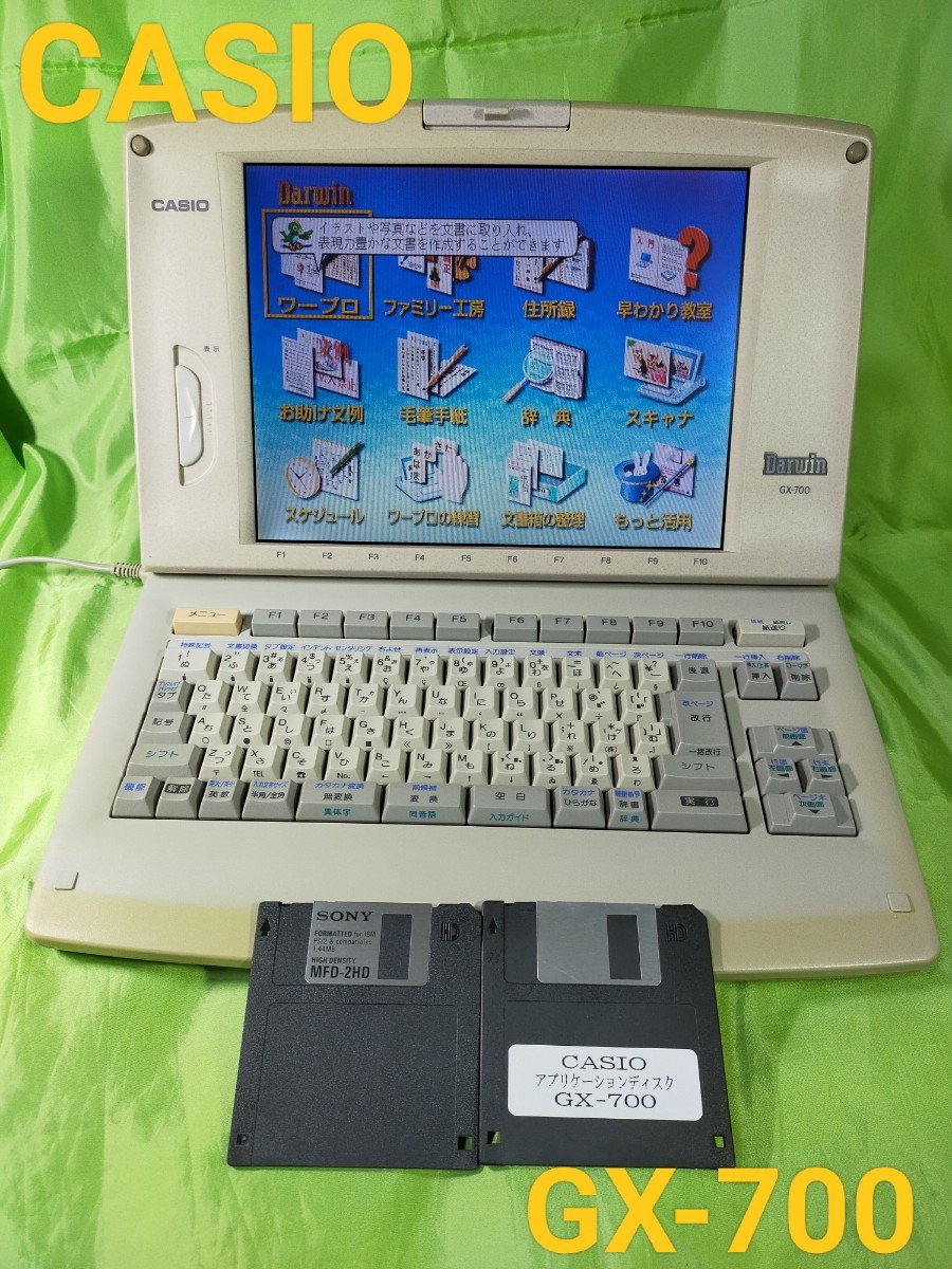 ヤフオク! -「casio gx-700」(ワープロ専用機) (OA機器)の落札相場