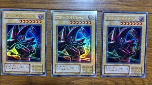 ブラックマジシャン 3枚セット 遊戯王 遊戯王カード ウルトラレア 