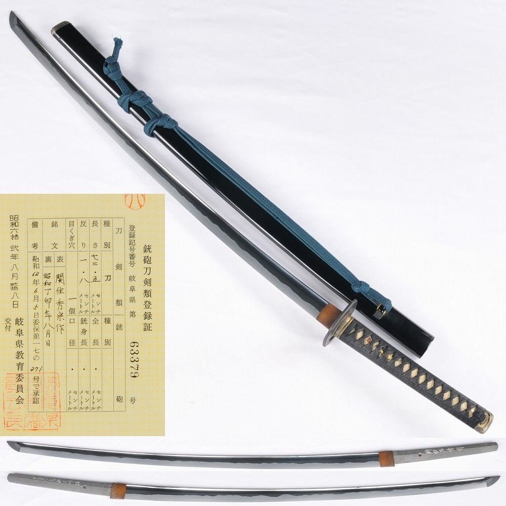2023年最新】ヤフオク! -日本刀 樋の中古品・新品・未使用品一覧