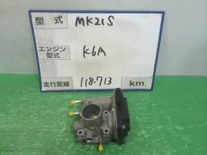 パレット DBA-MK21S スロットルボディ 13400-85K10