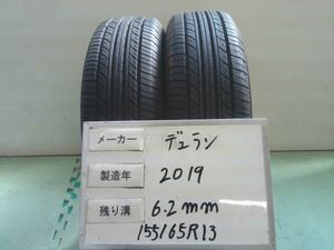 中古 デュラン タイヤ 155/65R13