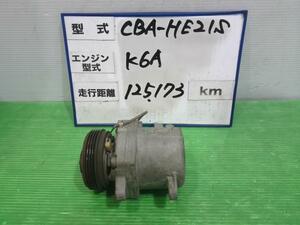 ラパン CBA-HE21S エアコン コンプレッサー ZEL 95200-58J01