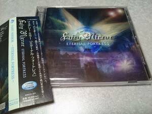 FAIRY MIRROR　フェアリー・ミラー「ETERNAL FORTRESS」CD 帯付 ファーストアルバム