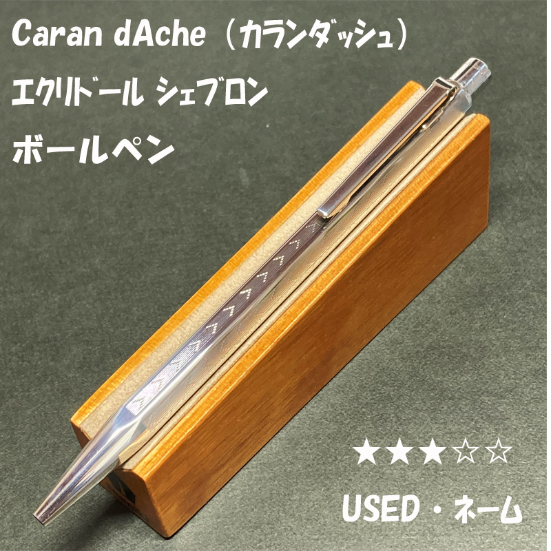 エクリドールの値段と価格推移は？｜28件の売買データからエクリドール