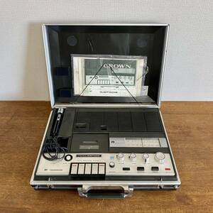 当時物　クラウンテープレコーダー CROWN CRC-9950F / カセットデッキ クラウン　ケース型　日本製　【ジャンク品】【現状品】
