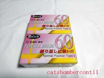 〇カセットテープ キャンドゥ can*DO 計4巻 60分 (2巻パック×2) [未開封]_画像1