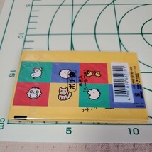 当時物　みんなのたぁ坊　ポチ袋　サンリオ正規品　80年代　SANRIO　レトロ品　MADE IN JAPAN　_画像4