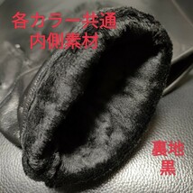 訳あり現品限り【本日値下げ】4888→1800高級ラム革男性用手袋ベルト黒L_画像2