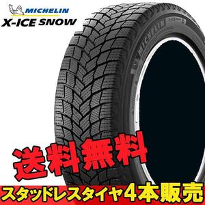 18インチ 235/50R18 101H XL 4本 スタッドレスタイヤ ミシュラン エックスアイススノー MICHELIN X-ICE SNOW 530430 F