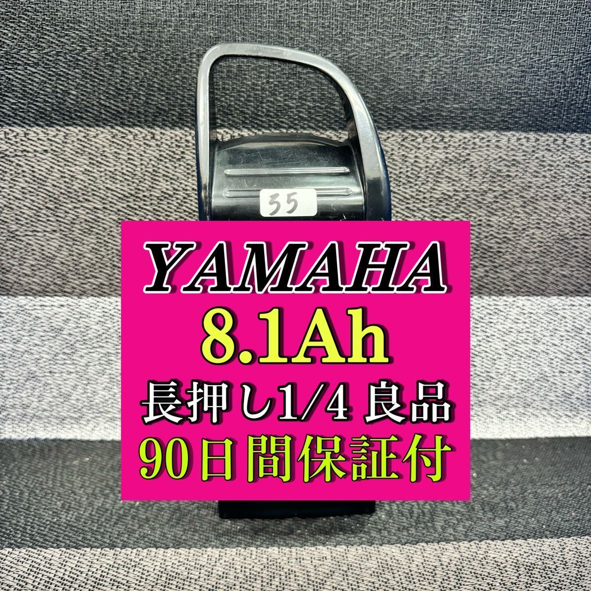 2023年最新】Yahoo!オークション -バッテリー 8.1ahの中古品・新品・未