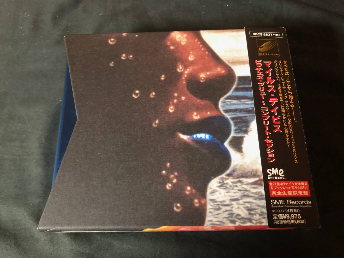 2023年最新】Yahoo!オークション -bitches brew miles davisの中古品