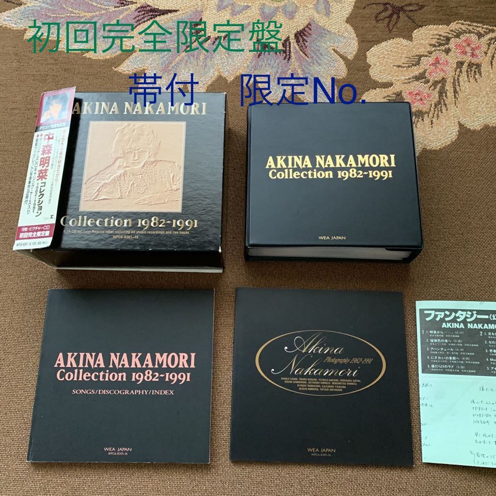 年最新ヤフオク!  中森明菜 cd boxの中古品・新品・未使用品一覧