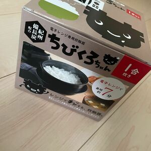 調理器具 炊飯器 電子レンジ用