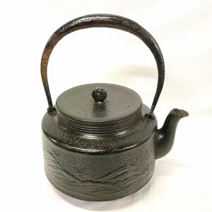 在銘 鉄瓶 鉄器 茶道具 煎茶道具 重さ4.6kg　1019019/SR17M