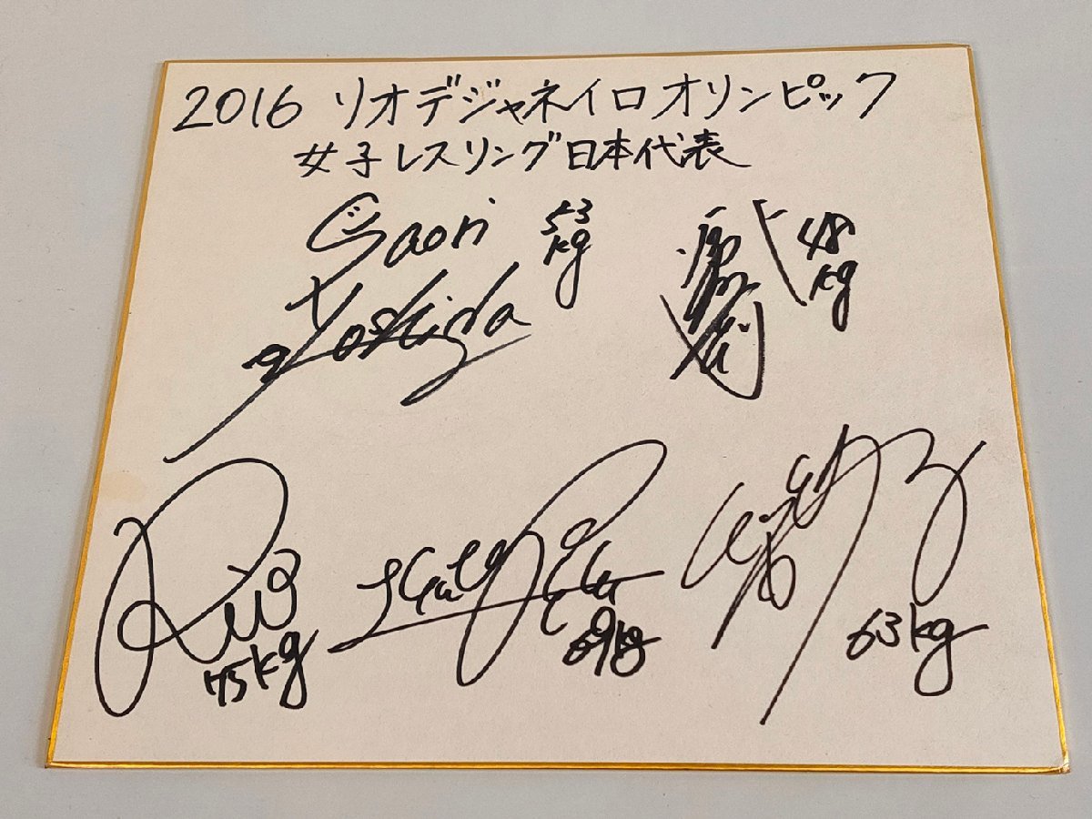 ¡Extraño! Equipo Nacional de Japón de Lucha Libre Femenina de los Juegos Olímpicos de Río 2016 Shikishi autografiado 100207 / SR18S, Por deporte, Artes marciales, lucha, firmar