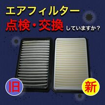 ピットワーク エアフィルタ AY120-KE013 カルタス オプティ ストーリア ネイキッド マックス ミラ ミラジーノ ムーヴ pitwork_画像2