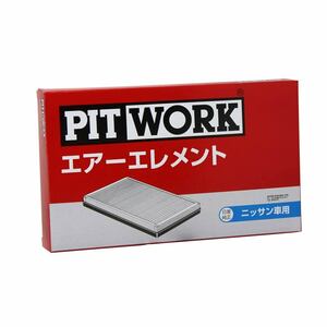 エアフィルター テラノ 型式LR50/LUR50/JLUR50/JLR50用 AY120-NS024 ピットワーク 日産 pitwork