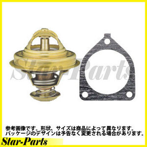 サーモスタット トヨエース BY30 BY30V B 用 WV73-82 P113 トヨタ 車 車用品 車用 温度制御 部品 カー用品 カーパーツ 自動車 車検 パーツ