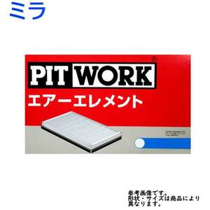 エアフィルター ミラ 型式L250S/L260S用 AY120-KE058 ピットワーク ダイハツ pitwork