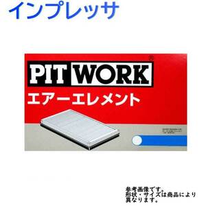 エアフィルター インプレッサ 型式GF6用 AY120-FJ003 ピットワーク スバル pitwork