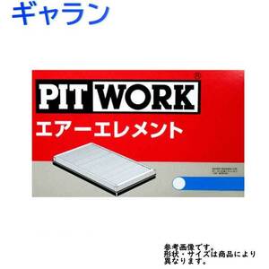 エアフィルター ギャラン 型式EC1A用 AY120-MT006 ピットワーク 三菱 pitwork