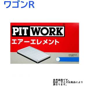 エアフィルター ワゴンR 型式CT51S用 AY120-KE032 ピットワーク スズキ pitwork