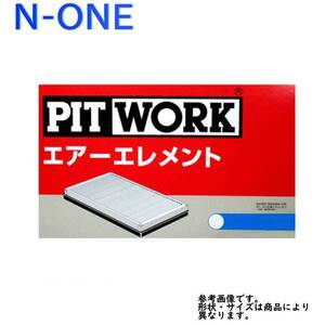 エアフィルター N-ONE 型式JG1/JG2用 AY120-KE073 ピットワーク ホンダ pitwork