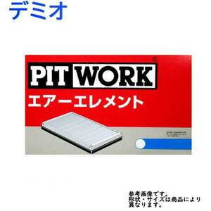 エアフィルター デミオ 型式DJ3FS用 AY120-MA034 ピットワーク マツダ pitwork