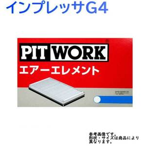 エアフィルター インプレッサG4 型式GJ2/GJ3用 AY120-FJ004 ピットワーク スバル pitwork