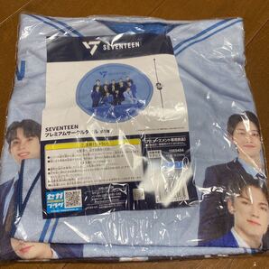 SEVENTEEN セブンティーン プレミアムサークルタオル