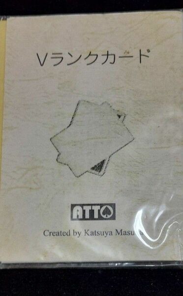 V ランクカード 　益田克也　　同梱発送 割引可能です