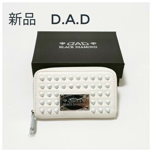 ★レア★　新品　DADギャルソン デーアーデー　スタッズ　キーケース　5連　ホワイト　DAD D.A.D