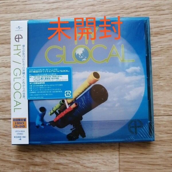 HY GLOCAL　CD+DVD 初回限定盤