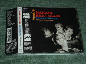 * быстрое решение *CD[HAKATA BEAT CLUB SOUND TRACKS( обычный запись )/. рисовое поле . один, река . один превосходящий,. поле . 2,....] цветок рисовое поле .., Fujii Naoyuki, лес гора ..,. внутри .. и т.п. участие #