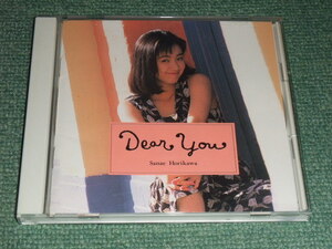 ★即決★CD【堀川早苗/Dear You】■