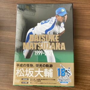 [国内盤DVD] 松坂大輔 1999-2021