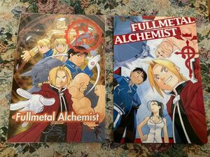 鋼の錬金術師 ハガレン　FULL METAL ALCHEMIST 下敷き　2枚セット