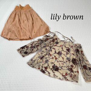 【美品】リリーブラウン　lily brown ◆ チューブトップ　トップス　スカート　ブラウン　オレンジ　オフショルダー　花柄　KH01885
