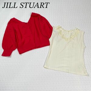 【美品】ジルスチュアート　JILLSTUART ◆ トップス　　カーディガン　タンクトップ　レッド　アイボリー　レース りぼん　KH1899