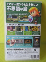 ■１円スタート■NINTENDO SWITCH　ゼルダの伝説　夢を見る島■中古■_画像2