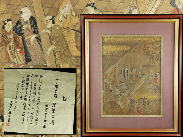 Kai ◆ Autenticidad garantizada Obra del período Edo Período Keicho Anbankaien Retrato dorado de Edo Obra comprada en una subasta en el extranjero Documento de identificación de la época incluido Material histórico ¡¡¡Obra súper rara!!!, cuadro, pintura japonesa, persona, Bodhisattva