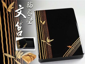 魁◆輪島漆器店 未使用作品 本物保証 最上作最高級品 輪島塗塗師 輪島塗 蒔絵文箱 極上品