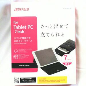 バッファロー タブレットPC ケース