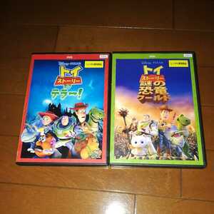 ' Toy Story ob Teller & mystery. dinosaur world,2 volume set ' Disney piksa-