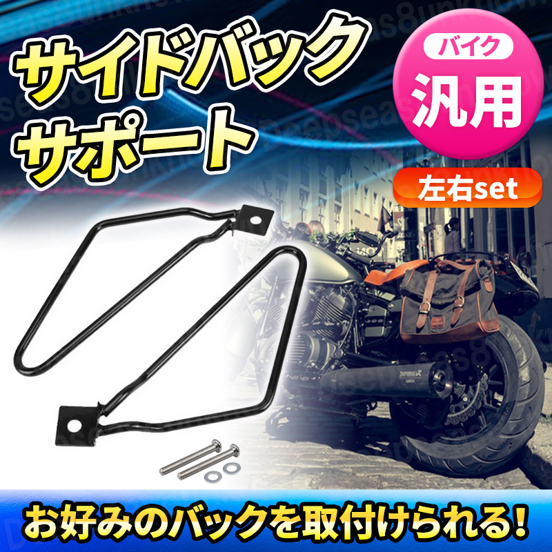 年最新ヤフオク! ハーレーツーリングバッグの中古品・新品・未